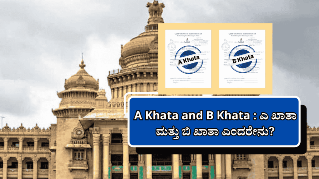 A Khata and B khata